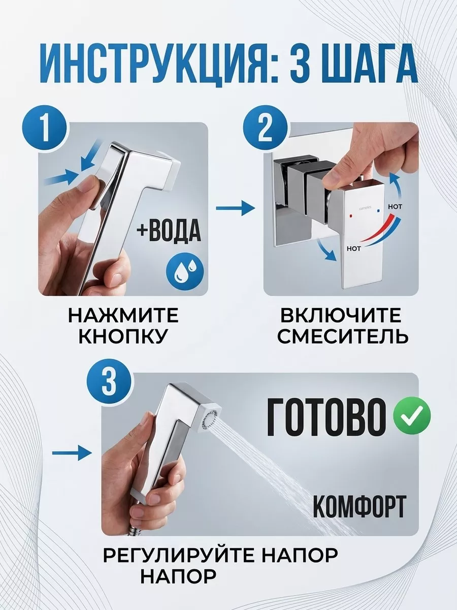 Картинка товара